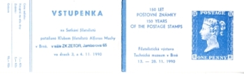 SA 90 / 016 a a ** - 1990